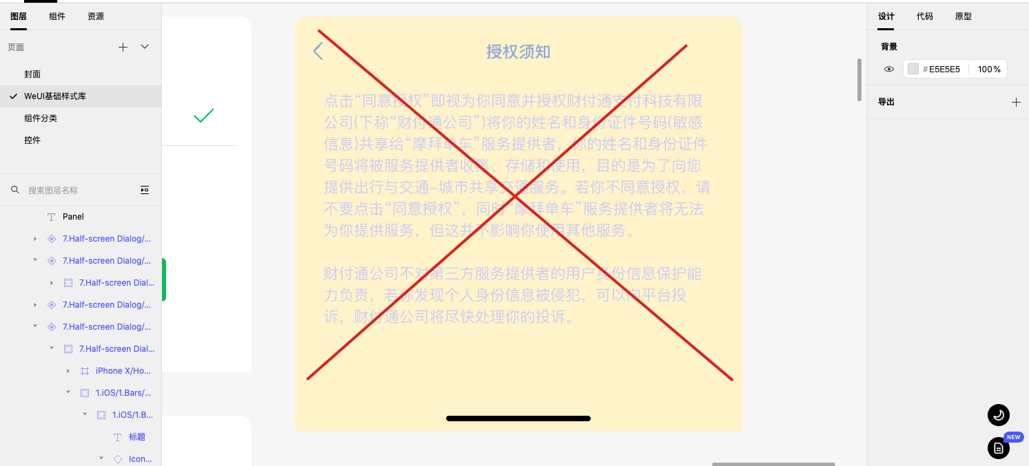 文字和颜色的关系至关重要